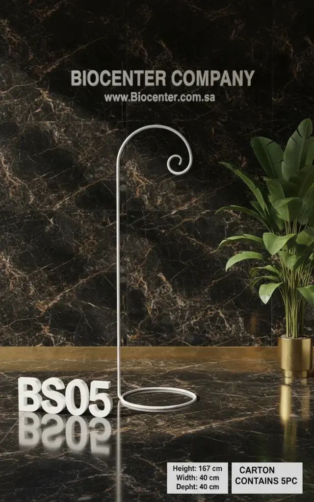 Cage Stand | BS05