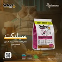 Select By Monello Adult Cat | Calories Control -1.5Kg