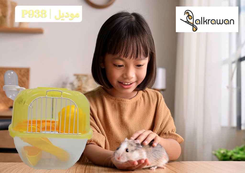 Hamster Cage | P938