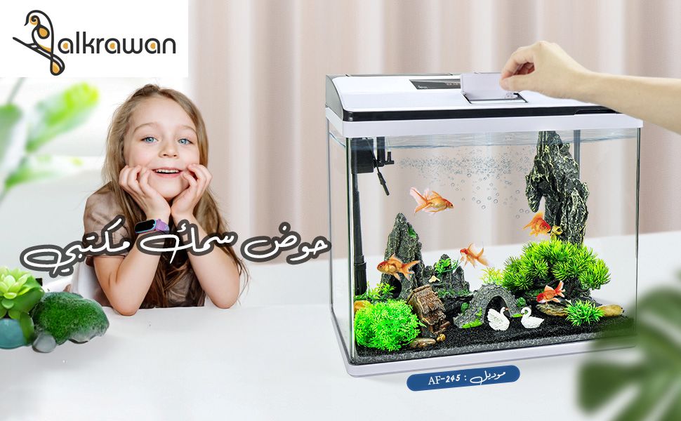 Perfect | Fish Aquarium | AF-245