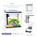 Perfect | Fish Aquarium | AF-245