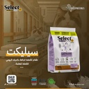 Select By Monello Adult Cat | Sterilized-1.5kg