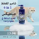 6-1 adv copy.webp