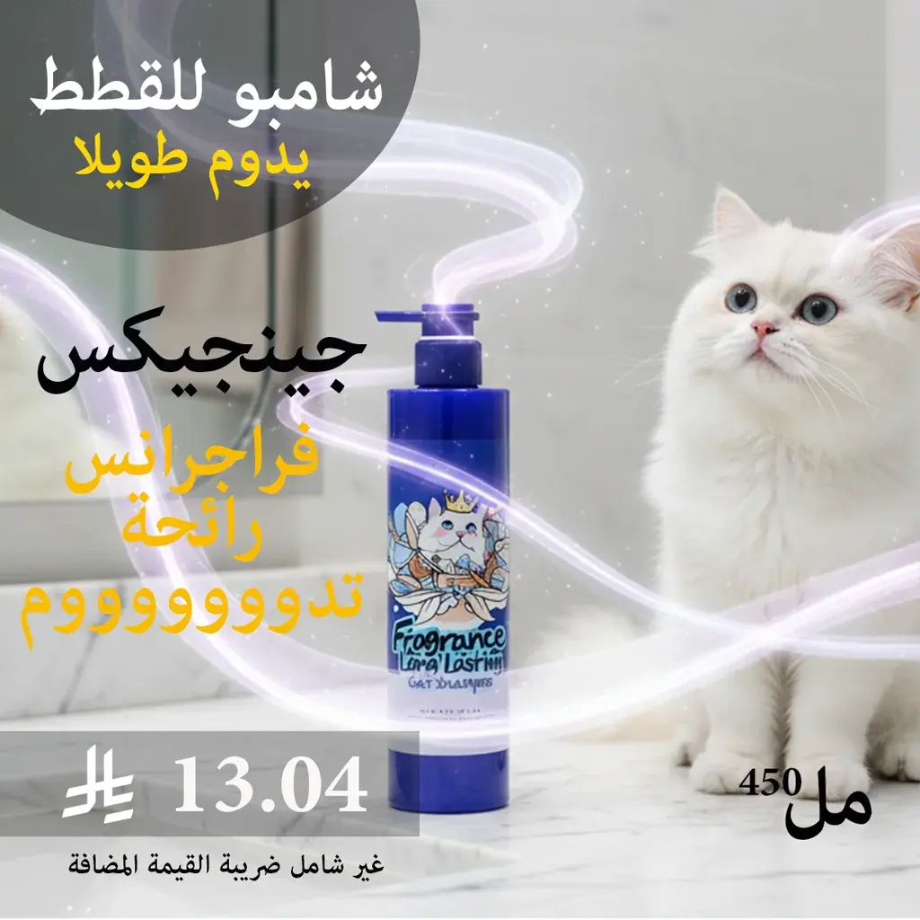 frag ADV.webp