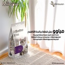 Miiaow Cat Litter Lavender-20L