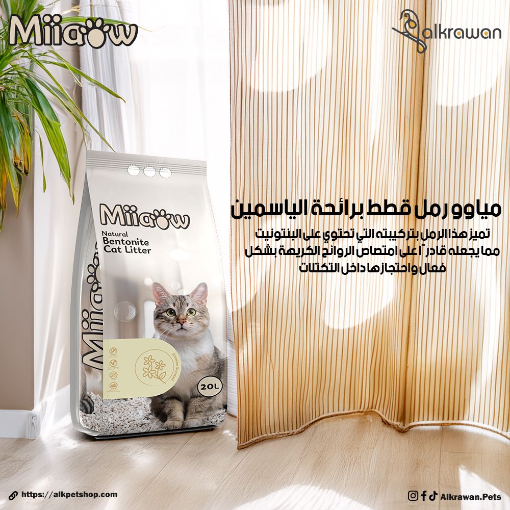 Miiaow Cat Litter Jasmine-20L
