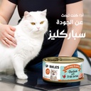 Sparkles Gravy licious Chicken with Crab Surimi-80Gm 