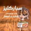 Sparkles Gravy Licious Tuna With Salmon-80Gm