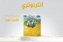 Inter Nutri | Budgies Food | 400gm