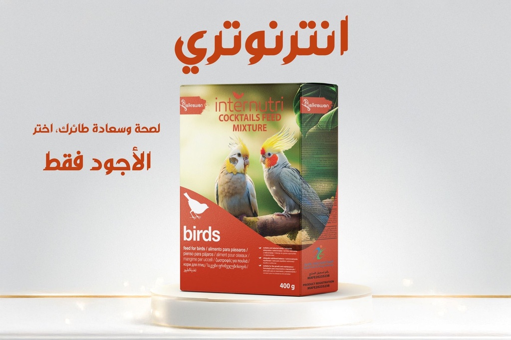Inter Nutri Karawan | 400gm