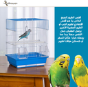 Dyang | Birds Cage | AS108