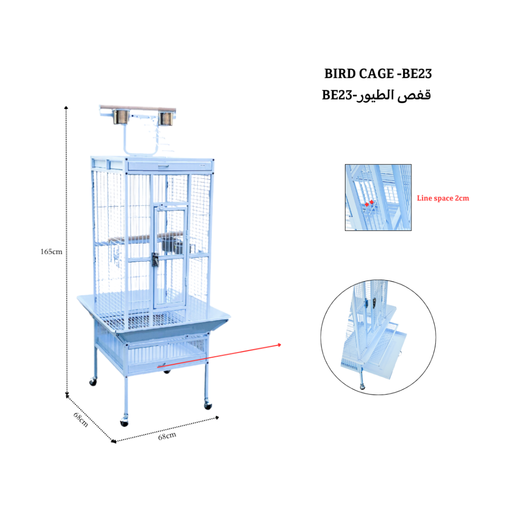 Parrot Cage | BE23