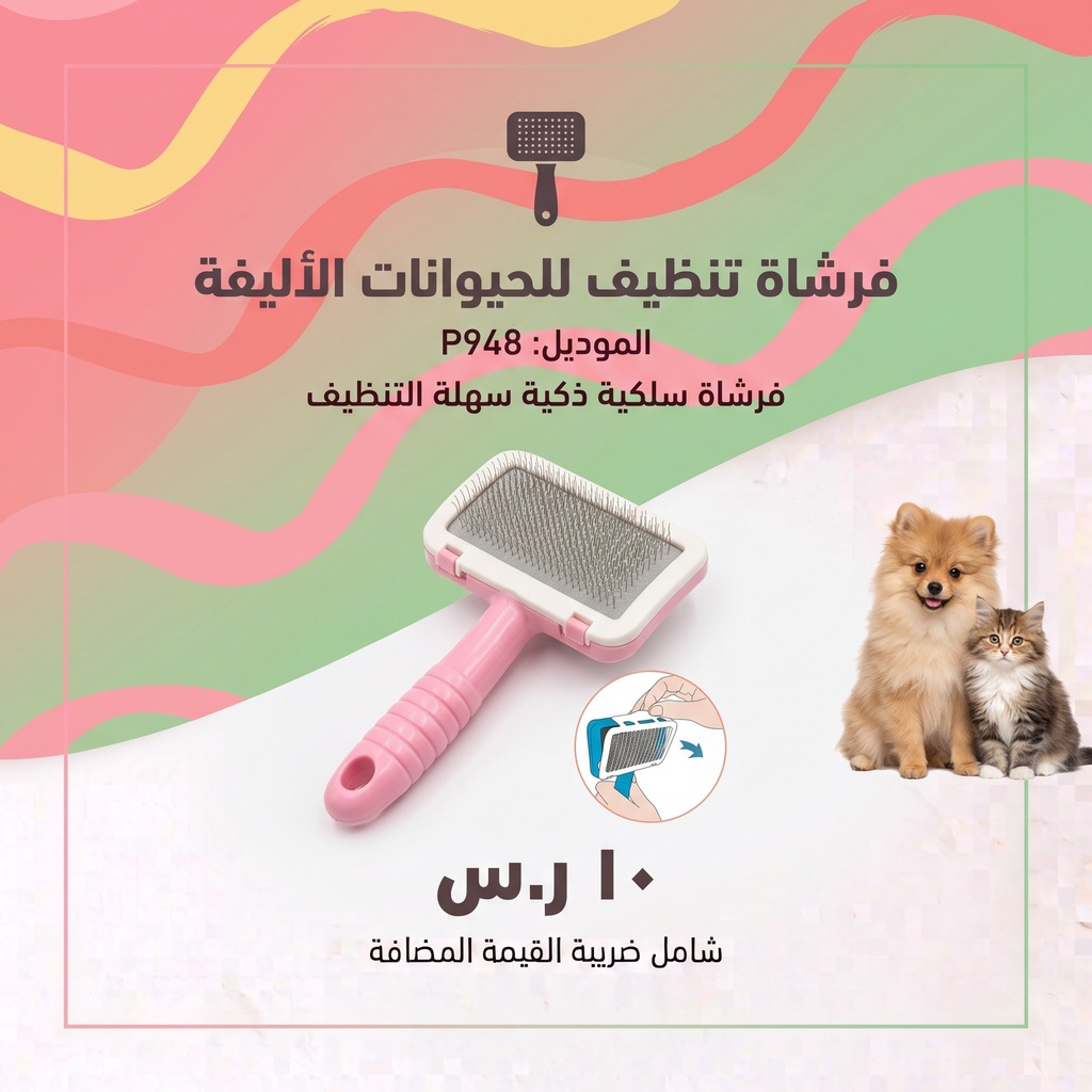 [AT03C] قفص أرنب-AT03C