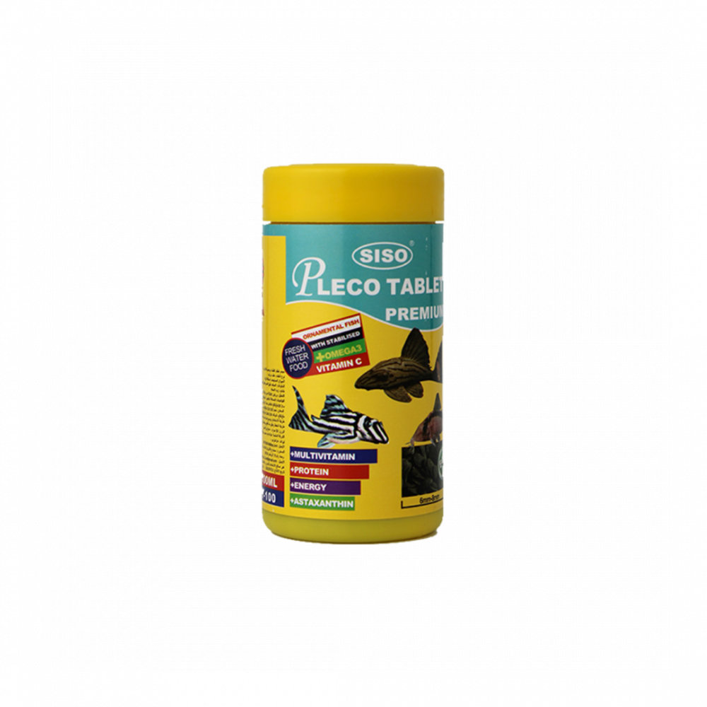 سيسو | غذاء لسمكة الكاتفش و الزبال | 50 غم