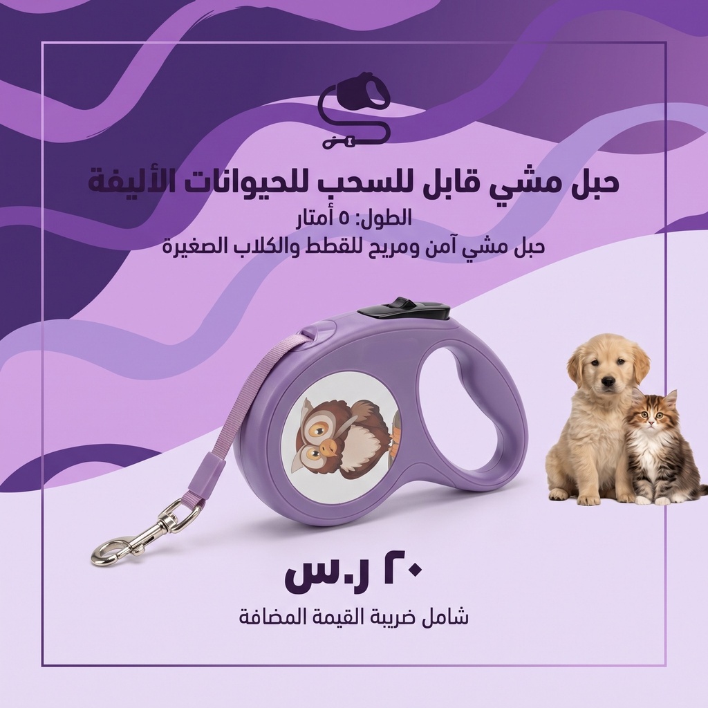 فرشاة فرشاة الحيوانات الأليفة