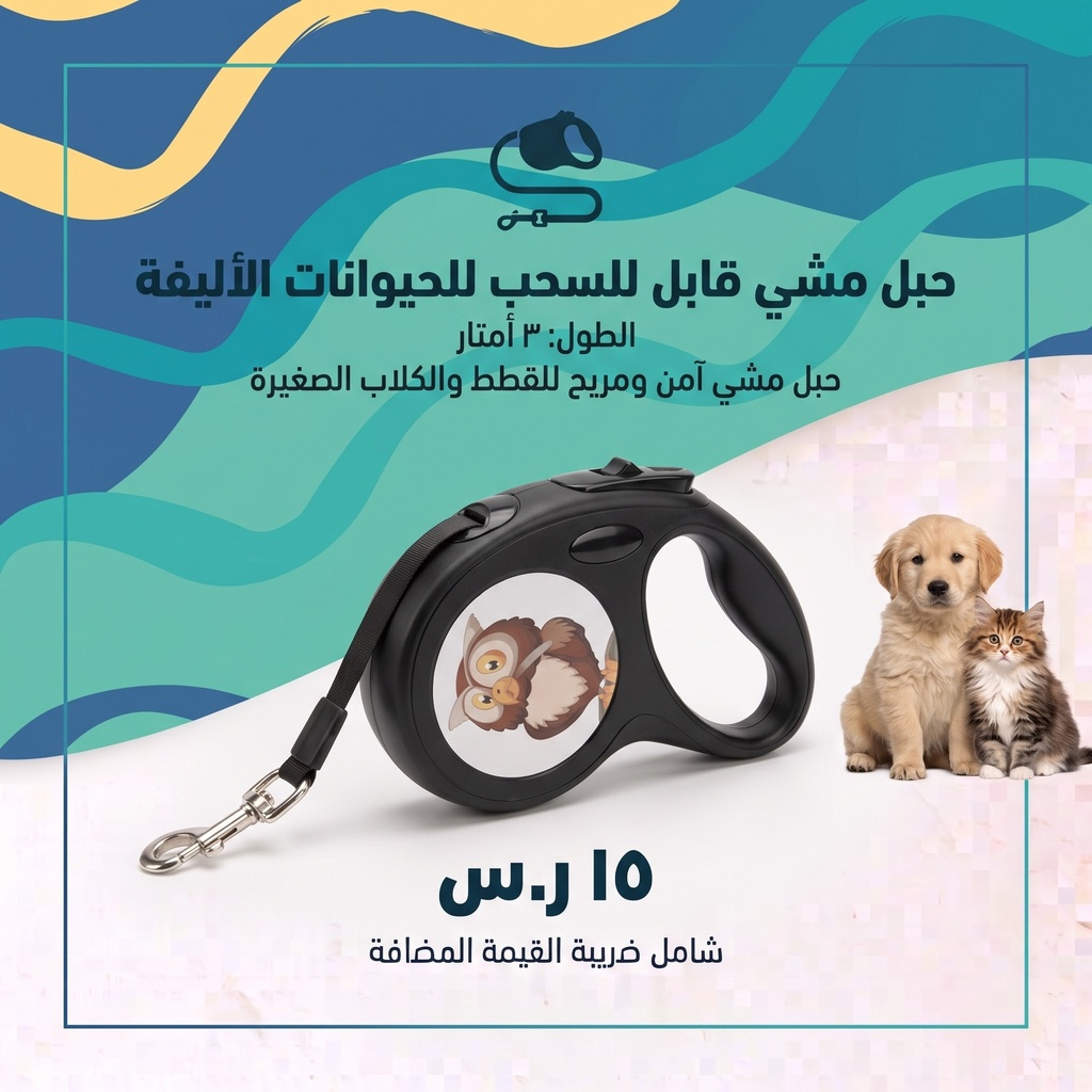 فرشاة الأليفة ذات الوجه المزدوج