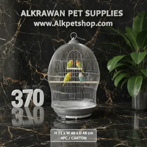 Bird Cage | 370 | Gray