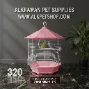 320 | قفص طيور