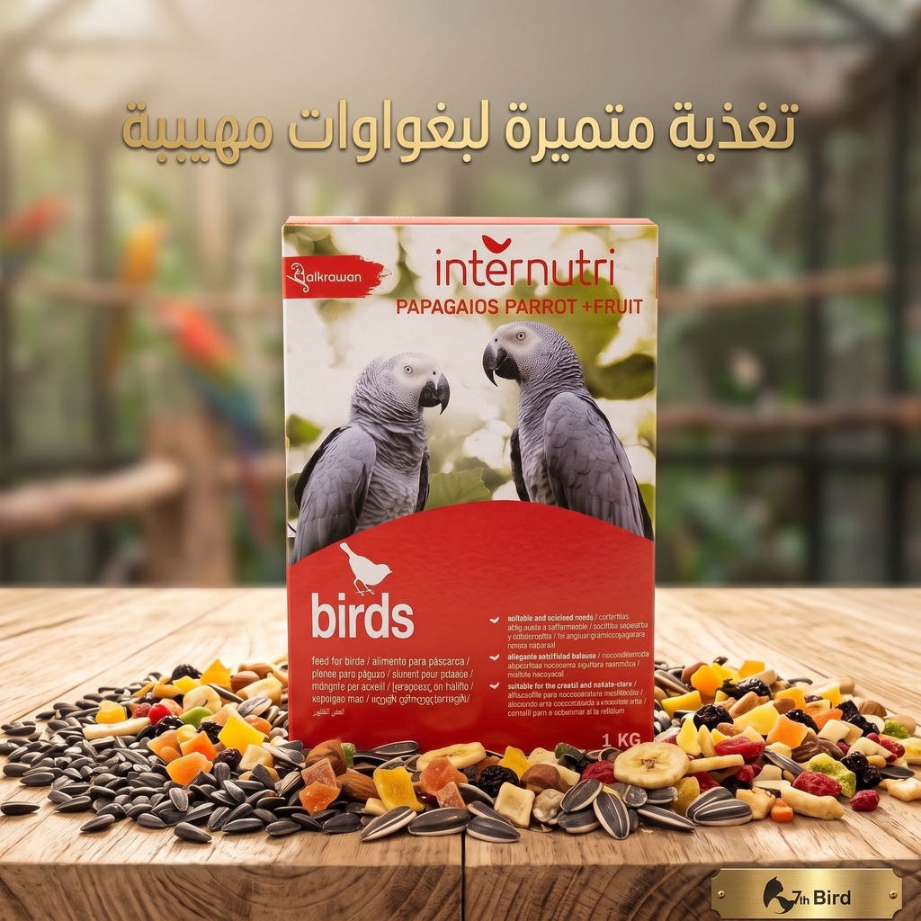 Internutri | Parrot Mix |1kg