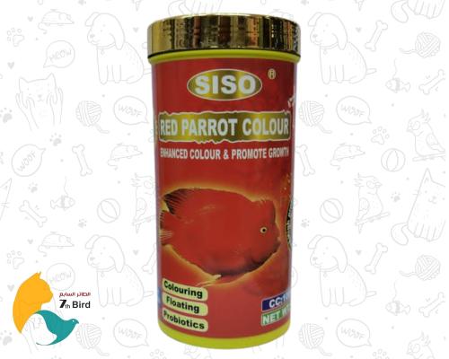  SISO | Royal Cichlid | 500g