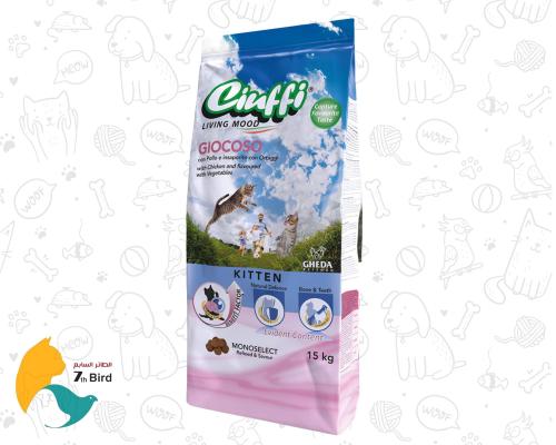 Select | Adult Cat Sterilized | 1.5kg