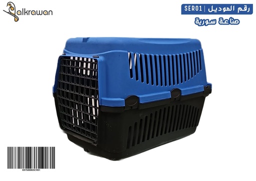 [SER01] Dog Carrier |SER01| Turkey
