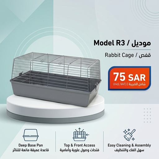 [PET-CAG-000R3] Rabbit Cage | R3