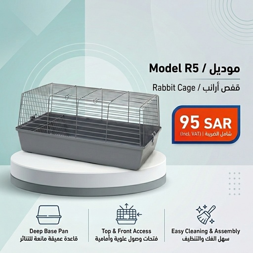 [PET-CAG-000R5] Rabbit Cage  | R5