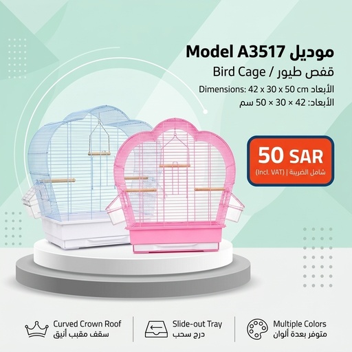 [BRD-CAG-19063] Bird Cage | A3517