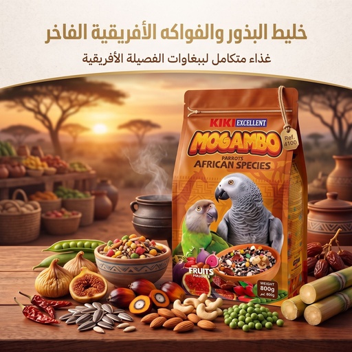 [REF/4100] Kiki | ESPECIES AFRICANAS | 800g      