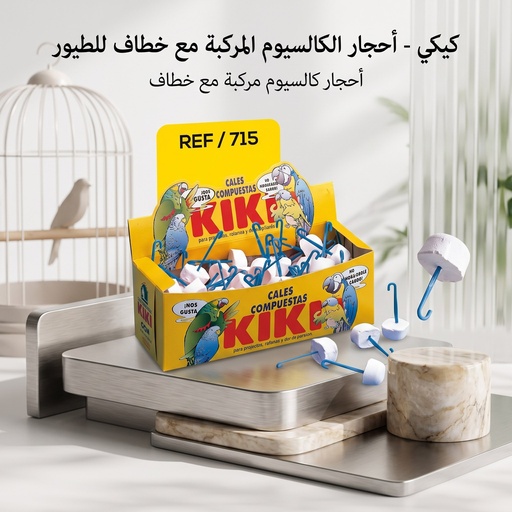 [REF/715] Kiki |  CALES COMPUESTAS CON GANCHO
