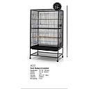 [A33B] Bird Cage | A33B
