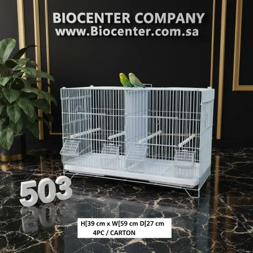 قفص الطيور مقسوم |503W
