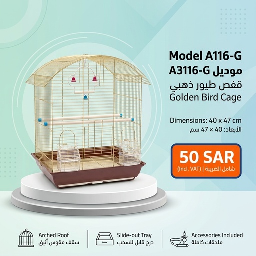 [BRD-CAG-A3116-G] Bird Cage | A3116-G            