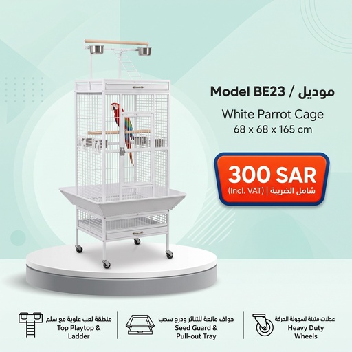 [BRD-CAG-00BE23] Parrot Cage | BE23